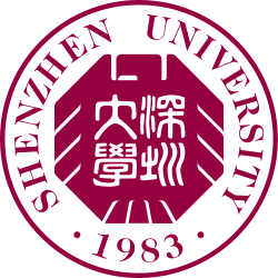 深圳大学