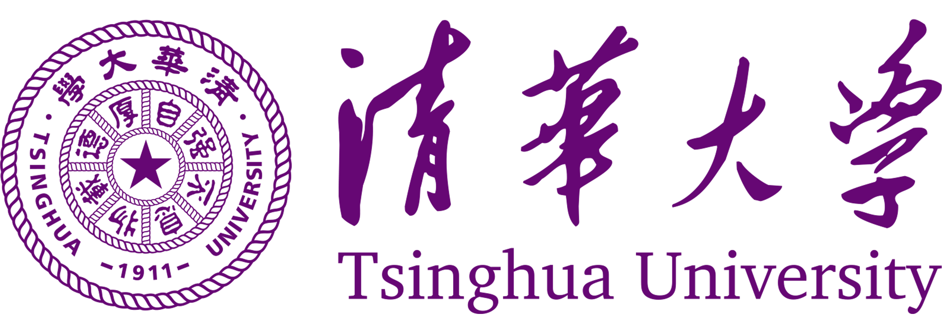 清华大学